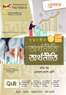 Lecture Srejonshil Accounting -1st Paper Guide(For Class XI-XII) image