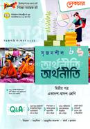 Lecture - Srejonshil orrthoniti 2nd Part (Eleventh-Twelveth) image