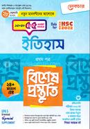 Lecture itihash 1st Paper Bishesh Prostuti image