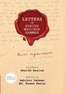 Letters Of Sheikh Mujibur Rahman (Vol. 1) 