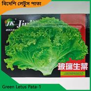 Letus Pata Seeds- Green Letus Pata 1