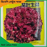 Letus Pata Seeds- Red Letus Pata