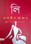 লি