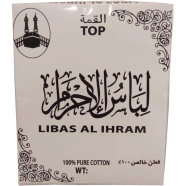Libas Al Ihram Special Fabric (2 Pcs Set) icon