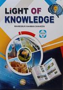 Light of Knowledge Book- 1