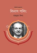 লিনাস পলিং