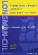 Longman CIIL English-English-Bangla Dictionary
