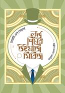 লর্ড পিটার উইমজি সিরিজ ১
