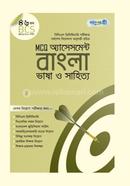 MCQ Assessment: Bangla Bhasa O Sahtty (46th BCS) image