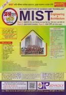 MIST(Military Institute of Science and Technology) image