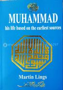 MUHAMMAD his life based on the earliest sources | محمد ﷺ 