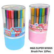 M And G Super Wings Brush Pen 12 Pcs