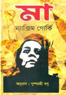 মা