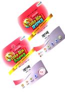 Made Easy Bangla 1st Paper - SSC 2023 Test Papers (Proshnopotro Uttorpotro) image