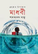 মাধবী