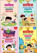 ম্যাজিক হাতের লেখা অনুশীলন বই
