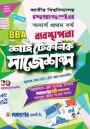 Managemant Honors 1st year image