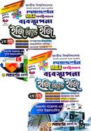 ব্যবস্থপনা ইজি অ্যান্ড ইজি ১ম ও ২য় খণ্ড - MBA ফাইনাল 
