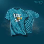 Manfare Dawah Sports Active Wear T-Shirt - MF-579