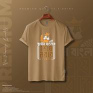 Manfare Premium Graphics T Shirt Biscuit Color For Men - MF-525