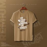 Manfare Premium Graphics T Shirt Biscuit Color For Men - MF-523
