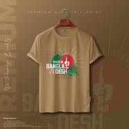 Manfare Premium Graphics T Shirt Biscuit Color For Men - MF-522
