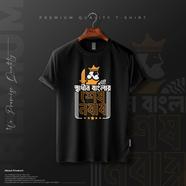Manfare Premium Graphics T Shirt Black Color For Men - MF-525
