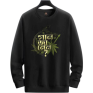 Manfare Premium Winter Sweatshirt For Men - MF-547-S