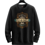 Manfare Premium Winter Sweatshirt For Men - MF-529-S