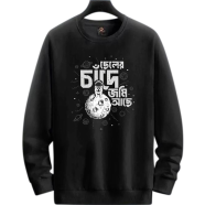 Manfare Premium Winter Sweatshirt For Men - MF-552-S