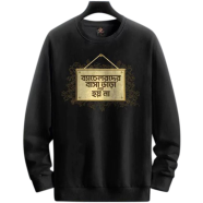 Manfare Premium Winter Sweatshirt For Men - MF-546-S