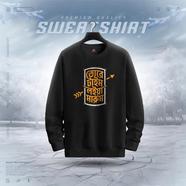 Manfare Premium Winter Sweatshirt For Men - MF-550-S