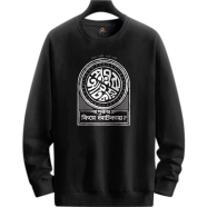 Manfare Premium Winter Sweatshirt For Men - MF-549-S