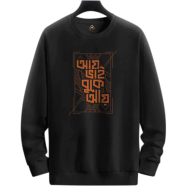 Manfare Premium Winter Sweatshirt For Men - MF-551-S