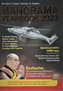 Manorma Year Book 2023