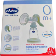 Manual Breast Feeding Pump /1pcs Thailnd