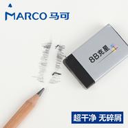 Marco High Quality foam Eraser Professional Drawing 8B Eraser Rubber Pencil Eraser High Polymer - 7001