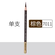 Marco Raffine Artist Sketch Pastel Pencil - Brown - 7011