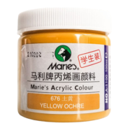 Maries Acrylic Color Paint Jar For Professional Artists Burnt Sienna - 100ml 
