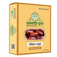 Rokomari Food Mariyum Dates (Mariyum khejur) - 250 gm image