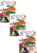 মার্কেটিং ইজিপ্লাস ৩ খন্ড একত্রে - অনার্স ৪র্থ বর্ষ image