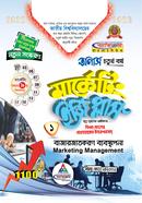 Marketing Easy Plush 1st peeper (Honors Fourth Year) image