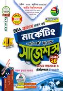 মার্কেটিং শর্টকাট চূড়ান্ত সাজেশন্স - BBA অনার্স ১ম বর্ষ image