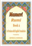 Masnavi Rumi : Book 2