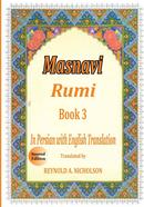Masnavi Rumi : Book 3