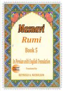 Masnavi Rumi : Book 5