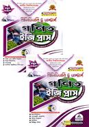 গণিত ইজি প্লাস ১ম ও ২য় খন্ড - প্রিলিমিনারি টু মাস্টার্স image