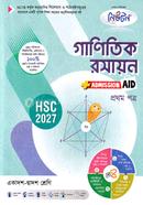 গাণিতিক রসায়ন ১ম পত্র একাদশ ও দ্বাদশ শ্রেণি - এইচএসসি ২০২৭ image