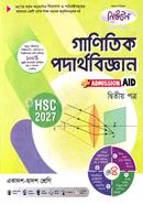 Mathematical Physics 2nd Paper Class XI-XII HSC 2027 image