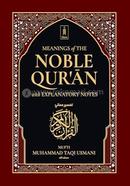 Meanings of the Noble Quran with Explanatory Notes